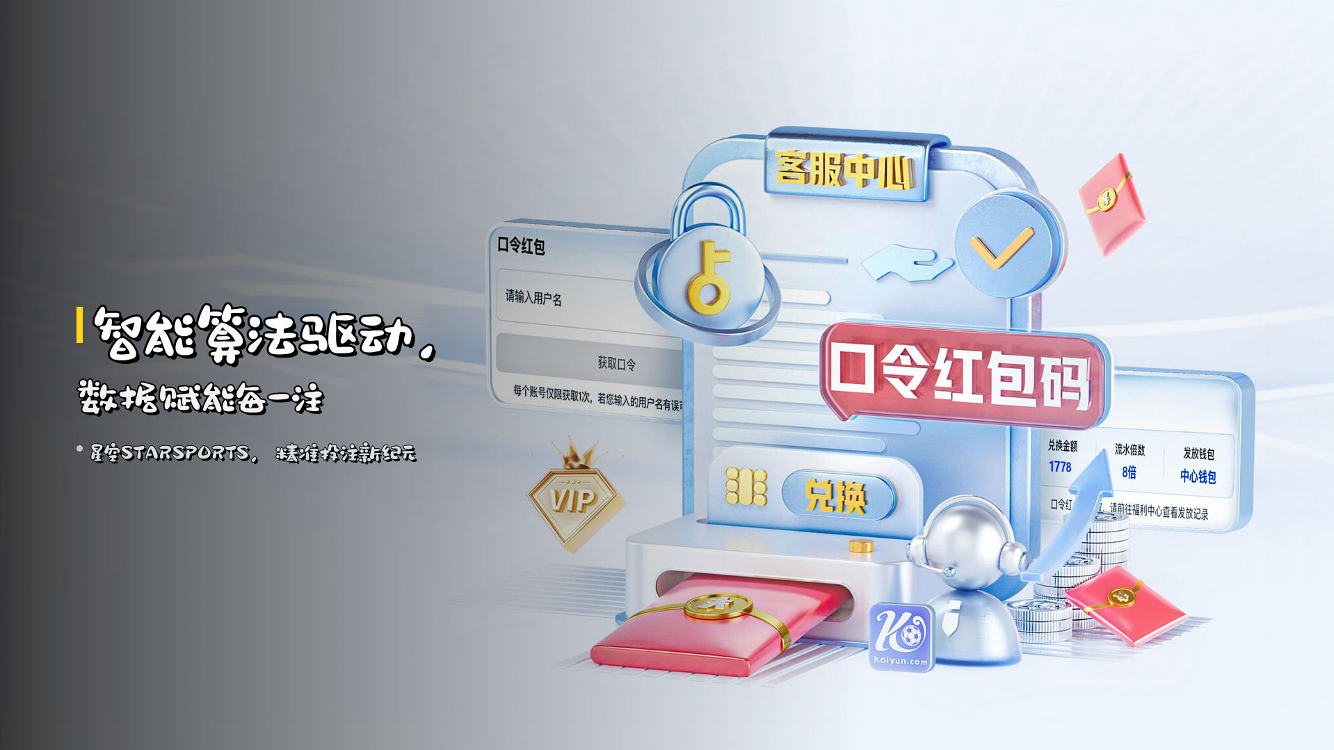 星空(STARSPORTS)官方网站 - 引领综合体育品牌
